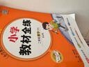 2025春季2025秋季北京真題圈北京專版二年級(jí)上冊(cè)下冊(cè)語(yǔ)文數(shù)學(xué)部編版統(tǒng)編版人教版北京課改版小學(xué)真題卷二年級(jí)復(fù)習(xí)單元期中期末考試卷測(cè)試卷 二年級(jí)數(shù)學(xué)上冊(cè)【北京版】 曬單實(shí)拍圖