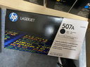 惠普CE400A/507a原裝硒鼓黑色彩色適用于hp 551n/575dn/fw/570dw 507A硒鼓黑色(CE400A)約5500頁(yè) 曬單實(shí)拍圖