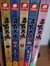 【組合自選5本】斗羅大陸第一部新版全套1-20冊小說(shuō)包裝全新升級 唐家三少經(jīng)典玄幻武俠奇幻小說(shuō) 自選5本（下單請備注哪本） 曬單實(shí)拍圖