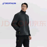 迪卡儂（DECATHLON）抓絨衣?lián)u粒絨外套珊瑚絨男式帆船保暖搖粒絨沖鋒衣內膽 【男士】深灰色 XL 曬單實(shí)拍圖