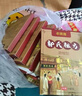 郭氏祖方老黑膏20貼/盒 1盒裝 曬單實拍圖