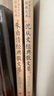 全集4冊(cè)葉圣陶經(jīng)典散文集朱自清沈從文老舍散文集文學(xué)名家作品集閱讀名家經(jīng)典散文集 曬單實(shí)拍圖