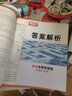 2026新 騰遠高考解題達人高考題型專(zhuān)項練習 生物實(shí)驗題【全國通用】 騰遠高考必刷題分題型訓練 曬單實(shí)拍圖
