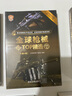 全球武器精選系列 第2版 全6冊(cè) 全球槍械TOP精選+全球戰(zhàn)機(jī)TOP精選+全球單兵武器TOP精選+全球特種武器TOP精選+全球戰(zhàn)艦TOP精選+全球重武器TOP精選 武器裝備 軍事類書籍 曬單實(shí)拍圖