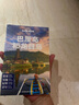 巴厘島和龍目島 孤獨星球Lonely Planet旅行指南系列 曬單實拍圖