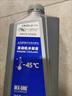 雪佛蘭別克專(zhuān)用發(fā)動(dòng)機防凍液 橙紅色 冰點(diǎn)零下-45 雪佛蘭防凍液冷卻液 別克防凍液1L 曬單實(shí)拍圖