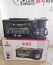 萬(wàn)利達(dá)110v電烤箱早餐機(jī)美國(guó)日本用多士爐煮咖啡機(jī)炸鍋烤箱一體機(jī)煎炒鍋 黑/110V美規(guī)美國(guó)日本2插加拿大 5L 曬單實(shí)拍圖