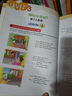 朗文·外研社·新概念點(diǎn)讀書(shū)系列 經(jīng)典教材 青少版入門(mén)級B[適合1-2年級][智慧版] 點(diǎn)讀版 曬單實(shí)拍圖