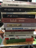 二手?jǐn)嗌犭x （日）山下英子 9787807639817 二手成功與勵志圖書 9成新 曬單實拍圖