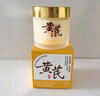 儒意（RUYI）黃芪霜80g老國貨去黃提亮緊致抗皺舒緩補(bǔ)水保濕面霜男女士護(hù)膚品 曬單實(shí)拍圖