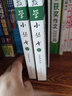 數學(xué)小叢書(shū) 合訂本 3冊 華羅庚等科學(xué)出版社中學(xué)數學(xué)競賽參考書(shū) 數學(xué)大師之作獲國家科技進(jìn)步 曬單實(shí)拍圖