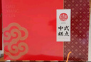 桂順齋天津特產(chǎn)正宗糕點(diǎn)心傳統(tǒng)中式大小京八件酥皮白皮禮盒裝 一盒/無提袋 1500g 曬單實(shí)拍圖