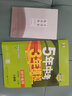 2026適用 五年中考三年模擬七八九年級上冊下冊語(yǔ)文數學(xué)英語(yǔ)物理化學(xué)歷史生物地理道德與法治 53初中復習同步中學(xué)教輔教材練習冊 【人教版】地理 七年級上 曬單實(shí)拍圖