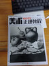 正版 敲門磚美術(shù)正規(guī)教程 素描靜物 零基礎(chǔ)入門到精通 兒童成人美術(shù)臨摹素描基礎(chǔ)教材書 局 曬單實拍圖