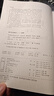 多體系統(tǒng)動力學（第2版）-劉延柱 潘振寬 戈新生 高等教育出版社 力學機械航天航空專業(yè)研究生教學用書 曬單實拍圖