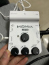 卓乐（JOYO）MOMIX手机直播声卡 即插即用便携电吉他录音混音器多接口双监听 实拍图
