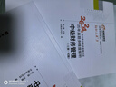 東奧中級會計職稱2024教材 輕松過關(guān)3 2024年會計專業(yè)技術(shù)資格考試歷年真題多維度解析 中級財務(wù)管理（上下冊） 曬單實拍圖