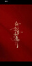 菲妮迪品牌新年針織衫春季新款簡(jiǎn)約休閑小香風(fēng)時(shí)尚針織開(kāi)衫女 紅色 M 曬單實(shí)拍圖