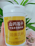 碧觀堂五行健睥散郭亞寧老師養(yǎng)睥胃粉五味早餐糊加味四神湯八珍粉山藥茯苓薏米蓮子脾胃代餐粉 【3罐療程裝】發(fā)3罐(1500克) 曬單實拍圖