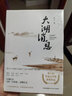 大湖消息（“第八屆魯迅文學(xué)獎獲獎作品”“首批生態(tài)文學(xué)推薦書(shū)目”韓少功*劉亮程*施戰軍*王堯*楊慶祥 聯(lián)合推薦） 曬單實(shí)拍圖