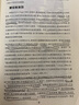 游戲治療 人文科學(xué) 美 加利 蘭德雷斯 著作 雷秀雅 葛高飛 譯者 新華書店官網(wǎng)正版圖書籍 曬單實拍圖