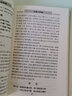 現(xiàn)貨速發(fā) 共三冊(cè) 醫(yī)宗金鑒雜病心法要訣+傷寒心法要訣+四診心法要訣白話解 人民衛(wèi)生出版社 曬單實(shí)拍圖