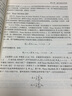 因子投資 方法與實踐 石川 劉洋溢 連祥斌 著 曬單實拍圖