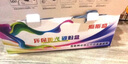 愛斯盛惠普LaserJetPro200ColorMFP M276nw打印機(jī)墨盒M276n硒鼓HP276碳粉 M276黑色硒鼓 曬單實(shí)拍圖