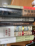 世界文學(xué)名著(zhù)典藏·全譯本：布朗神父探案集(精裝硬殼封面 中小學(xué)生課外閱讀推薦 一年級二年級三年級四五六年級寒假閱讀書(shū)籍） 曬單實(shí)拍圖