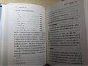哥德?tīng)枴ぐ釥枴ぐ秃眨杭愯抵蟪?曬單實(shí)拍圖