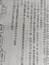 生物化學(xué)習題集 全國中醫藥行業(yè)高等教育十四五規劃教材配套用書(shū)十一版 新世紀第5五版 唐炳華 編 生物化學(xué)習題集(唐炳華) 曬單實(shí)拍圖