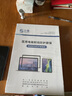 0度適用2025款華為平板鋼化膜matepad pro13.2 MATEPADPRO12.2鋼化膜柔光護眼防藍光膜2025款保護膜 榮耀V7Pro/21-23款MatePad-11吋 高清高透版-六項 曬單實(shí)拍圖