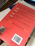 翻譯的基本知識 錢(qián)歌川 翻譯知識入門(mén)書(shū) 商務(wù)英語(yǔ)四六級翻譯基礎教程書(shū)籍 后浪正版 曬單實(shí)拍圖