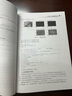 OpenCV 4詳解：基于Python 計(jì)算機(jī)視覺圖像處理機(jī)器學(xué)習(xí)編程輕松快速?gòu)娜腴T到實(shí)踐 曬單實(shí)拍圖