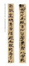 中國(guó)古代簡(jiǎn)牘書(shū)法精粹 居延新簡(jiǎn)（四） 曬單實(shí)拍圖