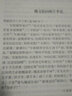 資治通鑒書籍正版 原著史記精裝全2冊(cè)全集白話版加譯文原青少年版資質(zhì)通鑒歷史書籍中國(guó)古代史 曬單實(shí)拍圖