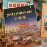 是你吃了狒狒嗎？ 曬單實(shí)拍圖