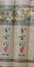 全宋詞評注（套裝共10卷） 曬單實(shí)拍圖