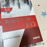 2026年CFA官方教材 CFA一二三級教材 Kaplan官方正版 Notes原版英文教材 cfa課后習題詞匯手冊模擬題 【融躍】CFA一級中文精讀（23-24考綱）3本 曬單實(shí)拍圖
