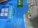 2026萬(wàn)唯中考數學(xué)物理化學(xué)尖子生每日一題七八九年級初三上下冊初中專(zhuān)題專(zhuān)項訓練奧數培優(yōu)競賽練總復習資料萬(wàn)維數學(xué)物理化學(xué)尖子生9年級 3本 中考尖子生【數物化】＞全國通用 曬單實(shí)拍圖