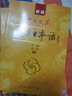 【附光盤和電子書】新版中日交流標(biāo)準(zhǔn)日本語高級第二版上下2冊大學(xué)日語教材自學(xué)入門新標(biāo)準(zhǔn)湖北新華書店正版 湖北新華書店旗艦店正版 曬單實拍圖