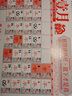 妙如意李居明門神2025蛇年攻守通勝月歷掛墻式手撕歷黃歷嫁娶傳統(tǒng)老皇歷 李居明2025年月歷(2本) 曬單實拍圖