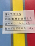 STALOGY 標(biāo)簽貼 標(biāo)簽紙貼紙 口取紙 便利貼 姓名貼 貼紙標(biāo)簽便簽 索引紙 蒙娜麗莎 曬單實(shí)拍圖