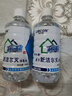 利爾康新潔爾滅消毒液 皮膚物體表面防腐乳化紋眉皮膚潔凈殺菌消毒清洗 500ml（2瓶） 曬單實(shí)拍圖