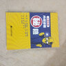正版現貨上消化道內鏡診斷秘籍 日野中康一食管表淺癌Barrett食管腺癌胃潰瘍早期胃癌鑒別診斷書(shū)籍 曬單實(shí)拍圖