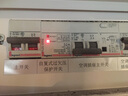 羅格朗（LEGRAND）空氣開關(guān)帶漏電保護(hù)斷路器RXC系列雙進(jìn)雙出漏保家用電源總閘開關(guān) 1P+N32A帶漏保斷路器 曬單實(shí)拍圖
