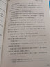 【苦兒流浪記】小學(xué)生課外閱讀書(shū)4-6年級三年級四五六6-12-15歲非注音暢銷(xiāo)青少年世界名著(zhù) 曬單實(shí)拍圖