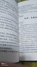 五年級課堂同步作文 曬單實(shí)拍圖