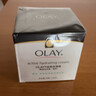 玉蘭油（OLAY）港版玉蘭油olay滋潤保濕乳液補水保濕潤膚乳提亮膚色改善暗沉 【27年7月到期】Olay滋潤保濕霜 （敏感?。?00g 曬單實(shí)拍圖