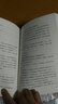 【精裝】中小學閱讀名著邊城沈從文正版原著書籍中學生課外書閱讀書無刪減小說散文集當代現(xiàn)代文學小說 曬單實拍圖
